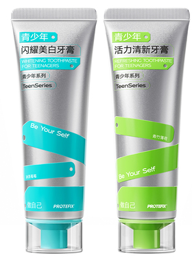 青少年儿童牙膏12岁以上正畸含氟防蛀初高中生美白去黄去口臭专用