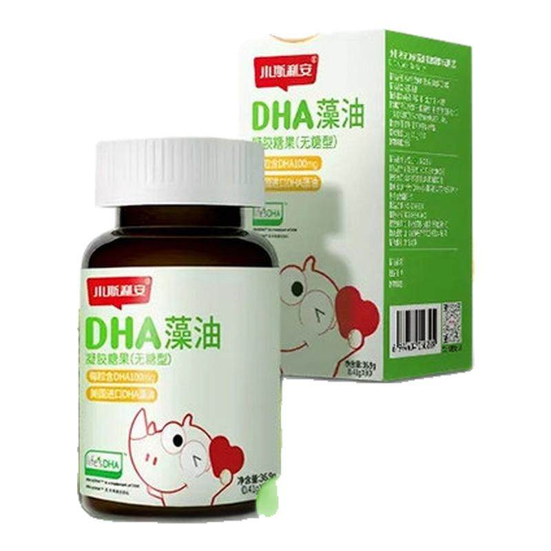 小斯利安dha藻油糖果胶囊儿童成人dha眼脑无糖版进口藻油童营养,零食/坚果/特产,软糖/果味糖/凝胶糖果,淘宝优惠券,粉丝福利购,淘宝优惠卷