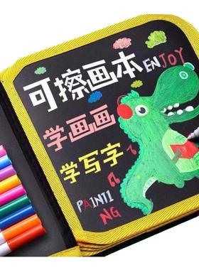 儿童画画板可擦写便携涂鸦画本涂色绘画玩具1一2岁宝宝小黑板家用