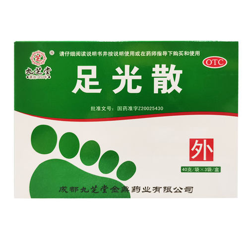 【九芝堂】足光散40g*5袋/盒