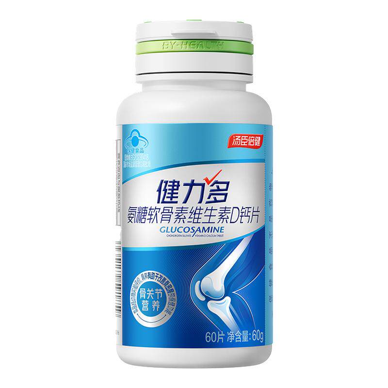 汤臣倍健健力多高钙氨糖软骨素维生素D钙片180片补钙旗舰店
