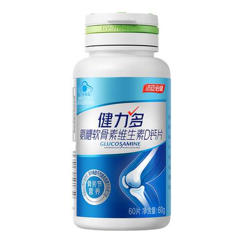 汤臣倍健健力多高钙氨糖强硬骨