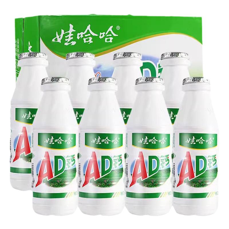 娃哈哈AD钙奶220g早餐牛奶饮料