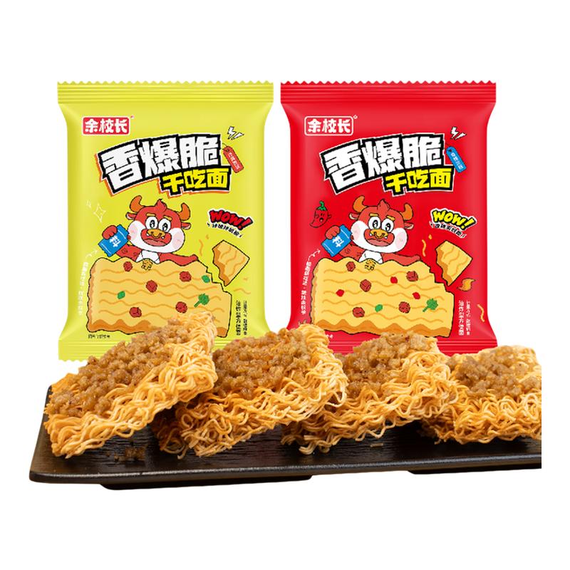 余校长素牛肉粒干脆面方便面