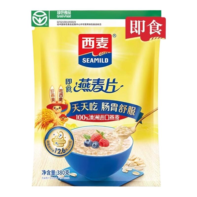 西麦纯燕麦片380g高蛋白质0添加蔗糖即食谷物速食冲饮营养品早餐