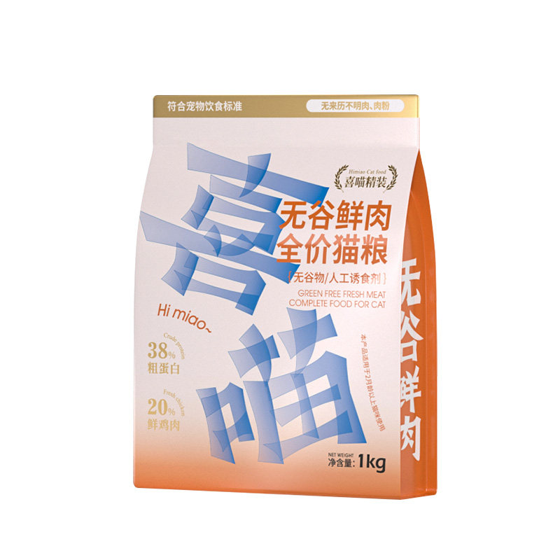 �޹�����è�� 1kg ϲ���޹ȸߵ�������è��