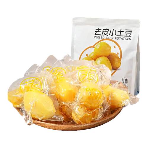 去皮鲜蒸即食土豆粗粮代餐