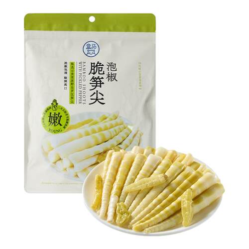 盒马精选野生罗汉笋尖部精华