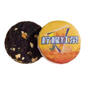 冰红茶茶饼独立小包装 柠檬红茶茶包水果茶网红果味酸甜冲饮冷泡茶