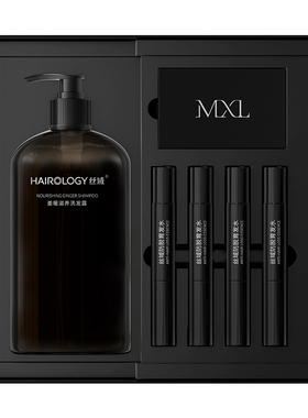 丝域防脱育发维护头皮环境提供头皮养分头皮防护套装正品