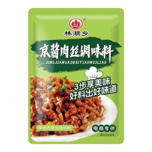 山楂排骨糖醋汁酱汁调味料