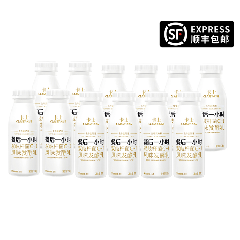 卡士低温风味发酵乳双歧杆菌