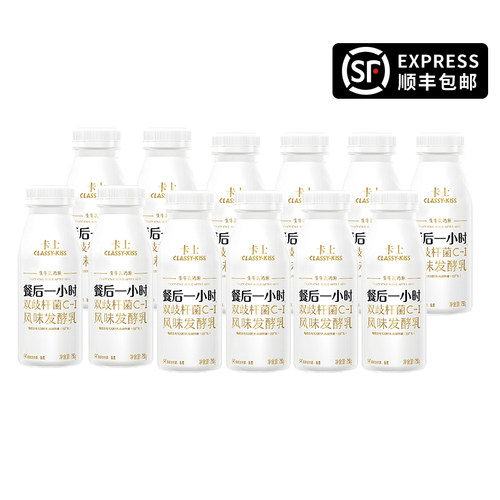 卡士低温风味发酵乳双歧杆菌