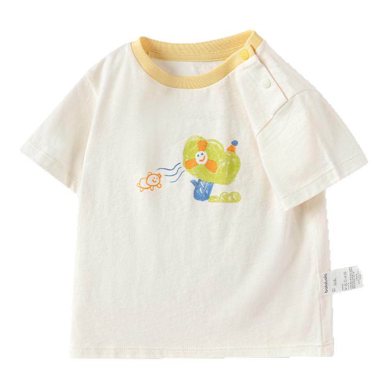 巴拉巴拉男童短袖t恤女童纯棉上衣婴儿夏装新款男宝宝白色童装薄,童装/婴儿装/亲子装,T恤,淘宝优惠券,粉丝福利购,淘宝优惠卷