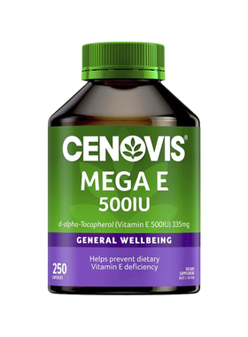 cenovis圣诺维生素e软胶囊ve维他命e维e淡化痘印内服外用250粒