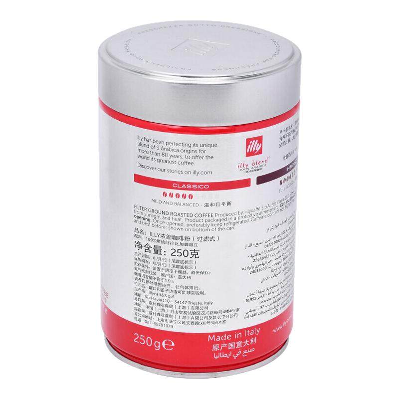 illy意利咖啡原装进口阿拉比卡精选咖啡豆250g拼配中深度烘焙
