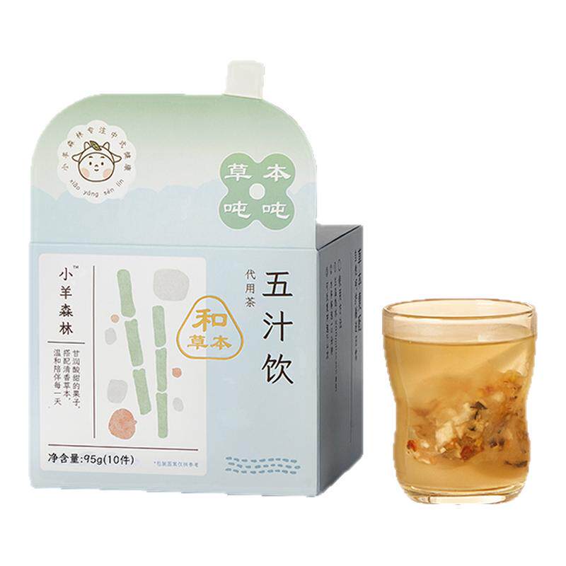 小羊森林儿童五汁饮雪梨竹蔗马蹄