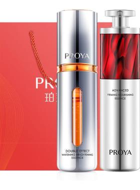 珀莱雅早c晚a精华液3.0组合a醇双抗红宝石精华抗皱紧致官方旗舰店