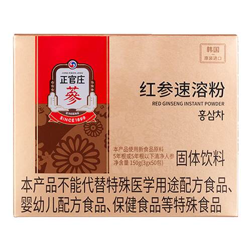 正官庄红参速溶粉韩国