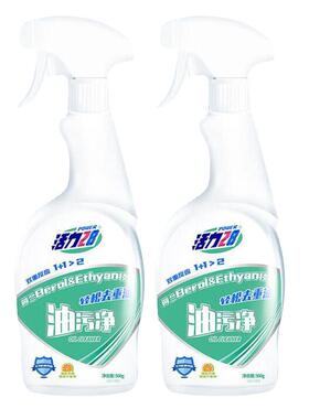 活力28抽烟机清洁剂去油污神器厨房强力重油污净除垢清香不刺鼻