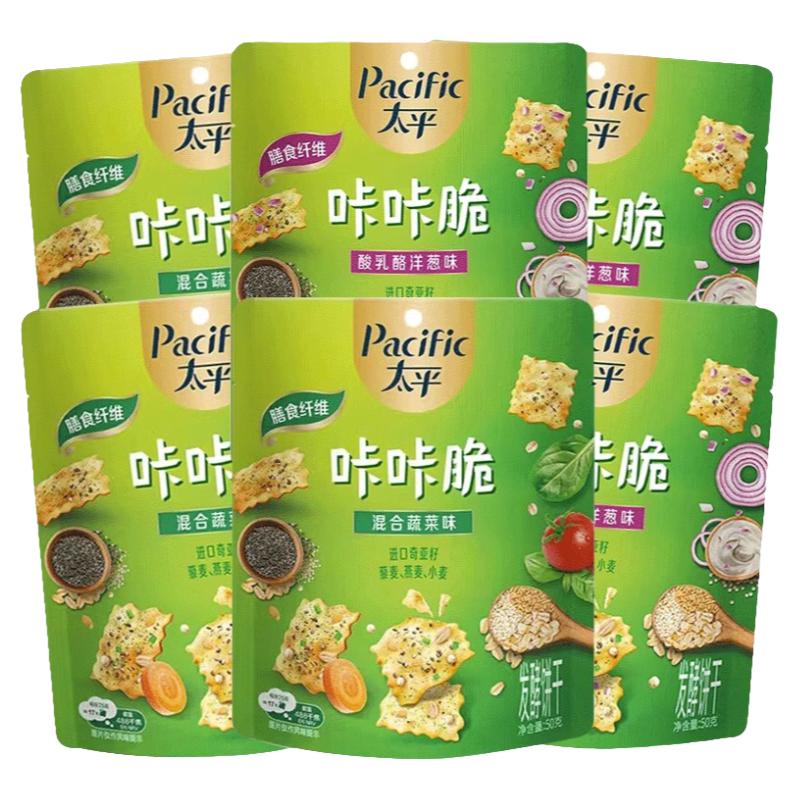 太平蘇打餅干咔咔脆小輕脆