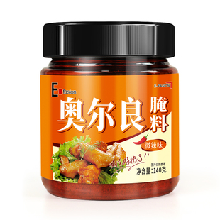 新奥尔良烤翅腌料家用腌制料140克炸鸡烤肉烤鸡翅粉烧烤料调料