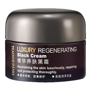 毛戈平奢华养肤黑霜25g保湿 滋润提亮肤色打造面部精华改善粗糙