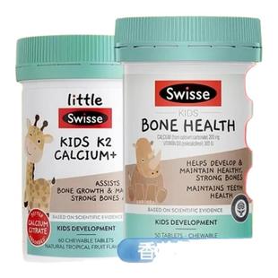 儿童钙片swisse柠檬酸钙d3k26岁以上高补钙10青少年个子成长钙片