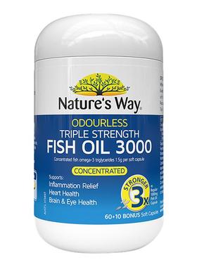 Nature'sWay澳萃维r-TG深海高纯鱼油99.8%胶囊omega3胶囊护心脑眼