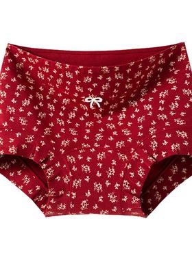 芬腾本命年内裤女士纯棉红色小碎花10A级抗菌女生蛇年不夹臀短裤