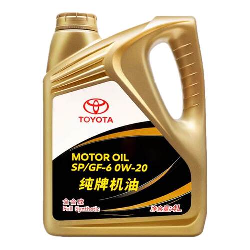 丰田纯牌卡罗拉雷凌锐志皇冠凯美瑞汉兰达rav4霸道0W20全合成机油