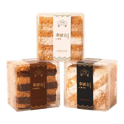 荷家拿破仑蛋糕法式甜品