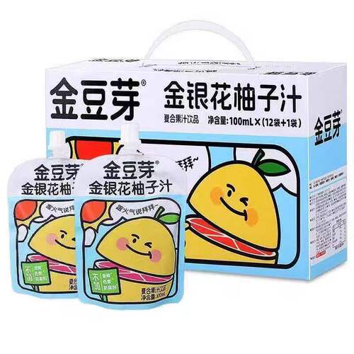 金豆芽金银花柚子汁100ml儿童果汁饮料水果饮品便携装宝宝爱喝