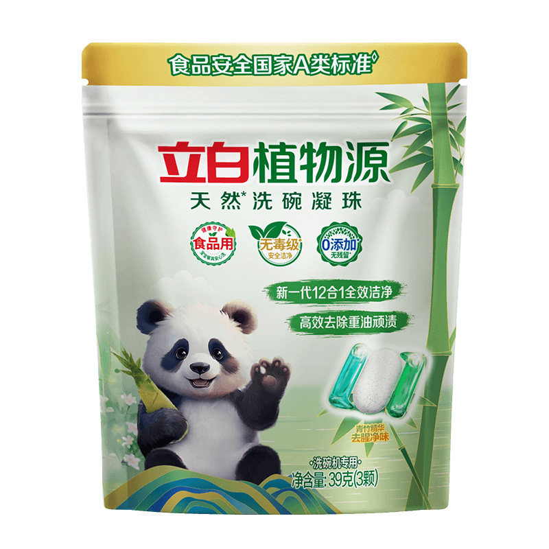 ���ٲ�������ϴ������ϴ���ר��ϴ�Ӽ�����99.99%�����������ϰ� 79.9Ԫ