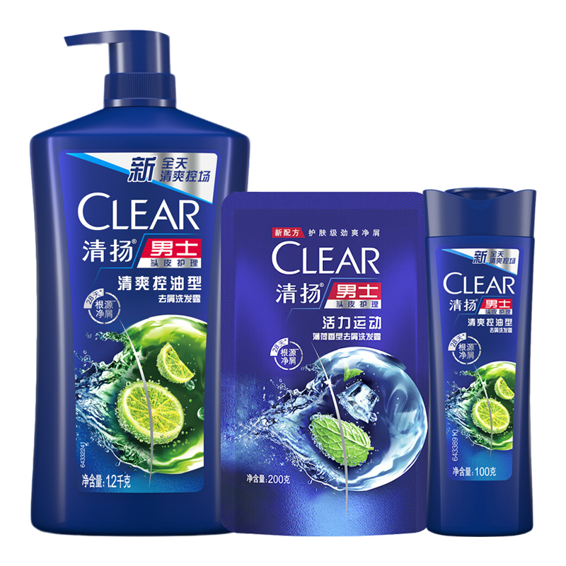 清扬男士洗发水露液品牌正品官方旗舰店去屑止痒控油洗头膏女补充