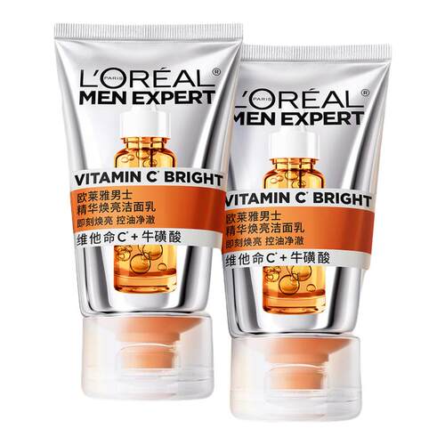 【新品】欧莱雅男士白泥洁面乳维C精华焕亮洗面奶VC清洁控油官网