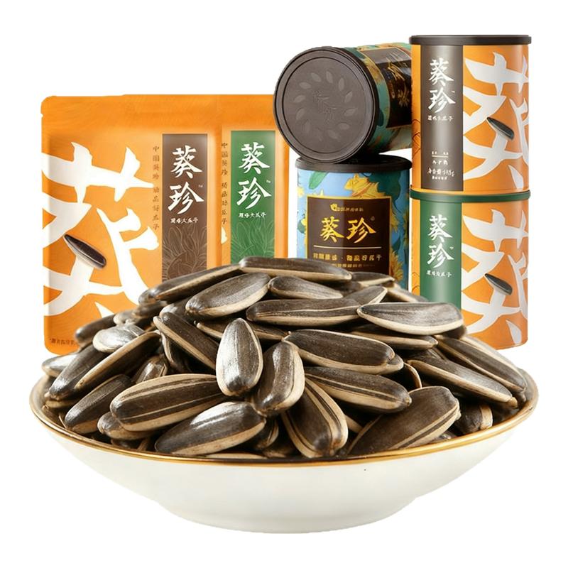 洽洽葵珍三分熟大颗粒188g/158g98g原味葵花籽恰恰休闲零食八分熟