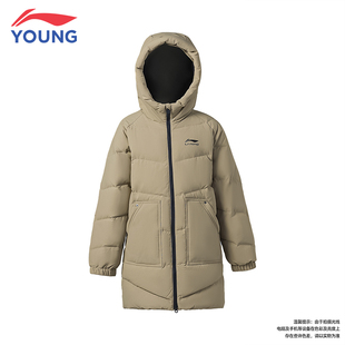 李宁儿童男女童羽绒服官方旗舰正品宽松休闲舒适连帽保暖运动外套