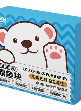 大西洋真鳕鱼新鲜冷冻婴儿宝宝辅食鱼块深海鱼排250g去皮去刺雪鱼