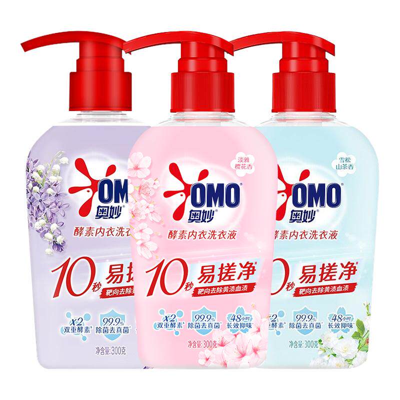 奥妙内衣洗衣液内裤清洗液去除血渍抑菌温和不伤手女士专用旗舰店
