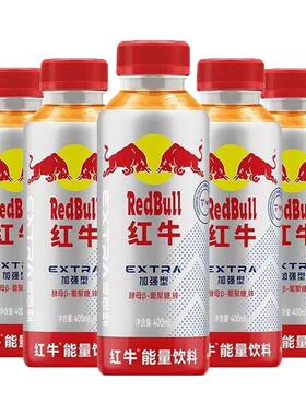 红牛能量饮料加强型 400ml*6瓶运动健身饮料-CL