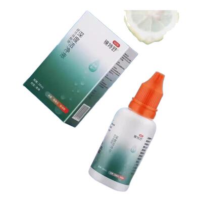 镜特舒清洁液【一天内发货】