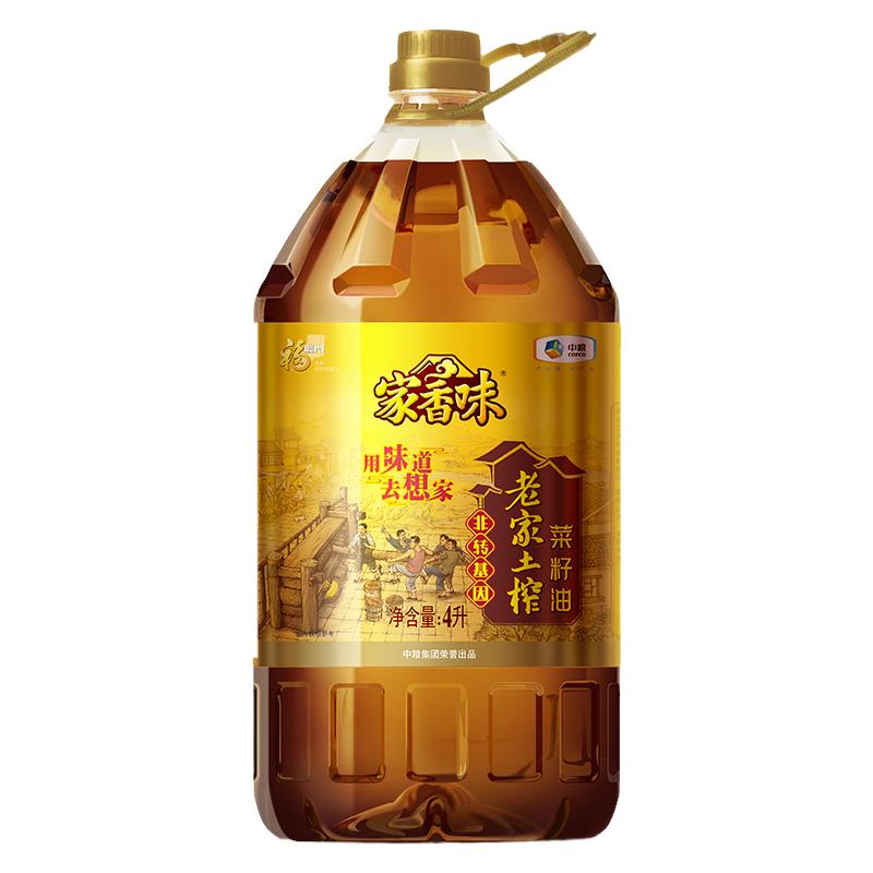 中粮福临门老家菜籽油4L