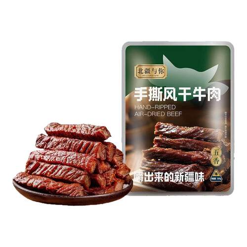 新疆牛肉干官方旗舰手撕牛肉干