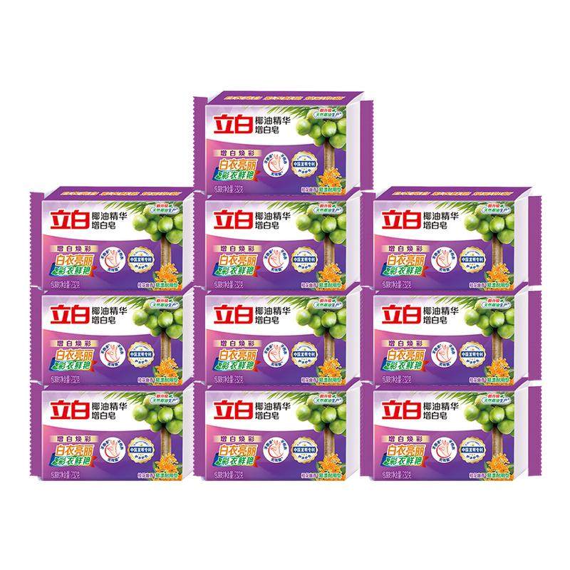 立白椰油精华增白皂洗衣皂232g去黄去渍肥皂学生宿舍家用实惠装,洗护清洁剂/卫生巾/纸/香薰,洗衣皂,淘宝优惠券,粉丝福利购,淘宝优惠卷