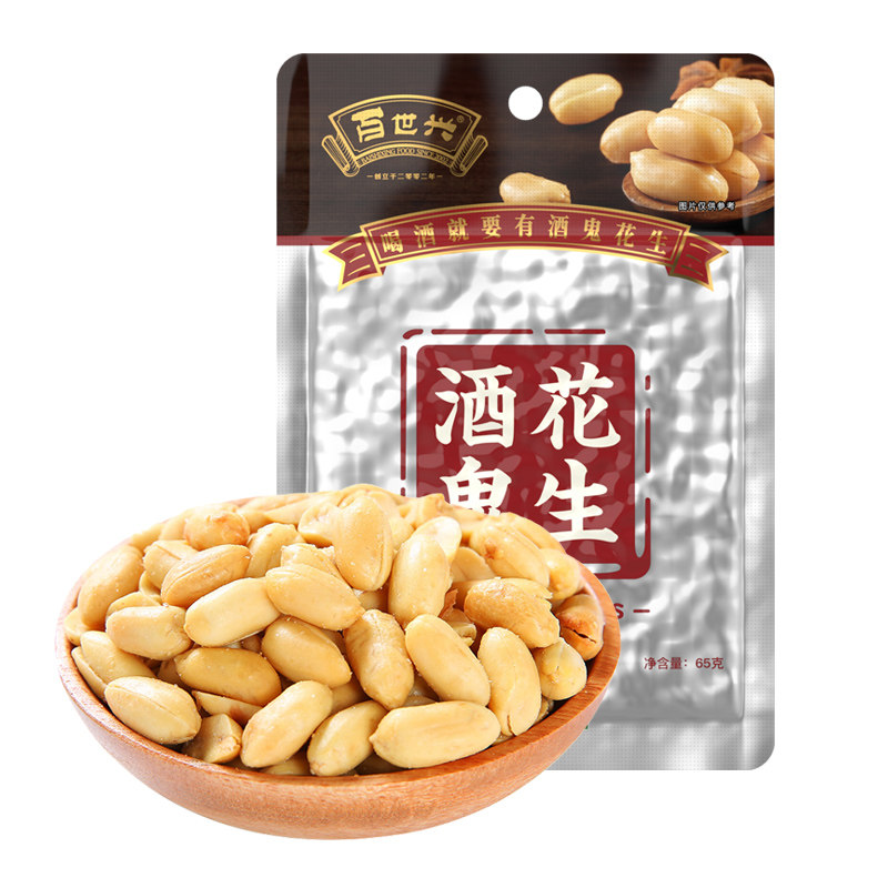 正品百世兴酒鬼花生65g*10包下酒菜真空小包花生米小零食休闲小吃,零食/坚果/特产,花生,淘宝优惠券,粉丝福利购,淘宝优惠卷