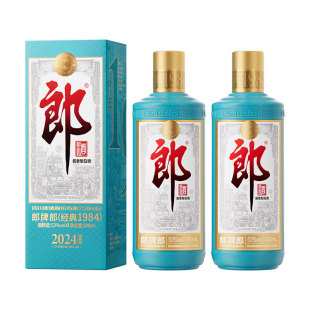 500ml 郎酒53度郎牌郎酒醬香型高度白酒2024特別紀(jì)念版 2雙瓶送禮