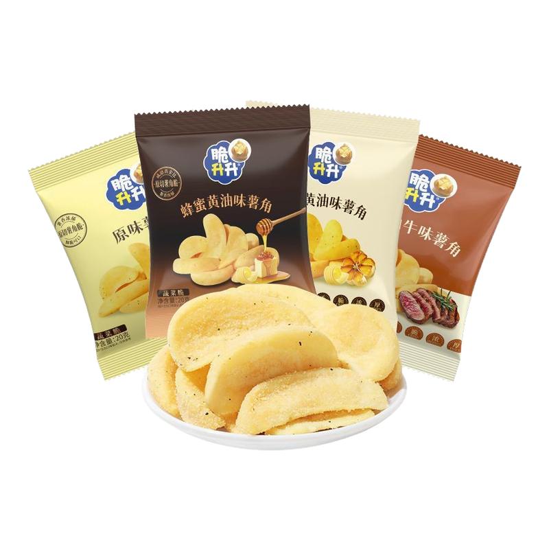 脆升升新品薯角20g蜂蜜黄油味