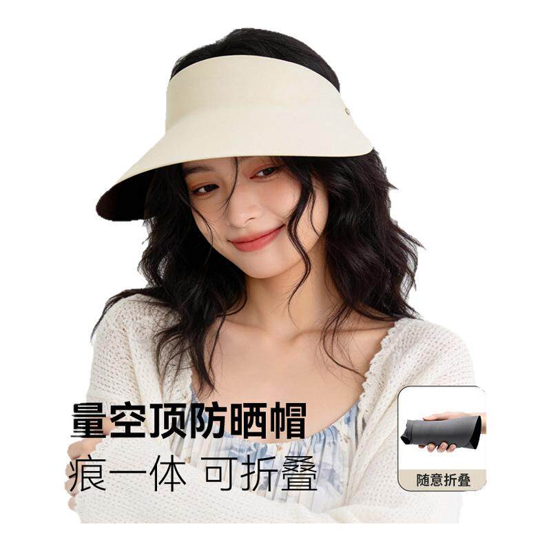防晒帽女士夏季大帽檐户外可折叠防紫外