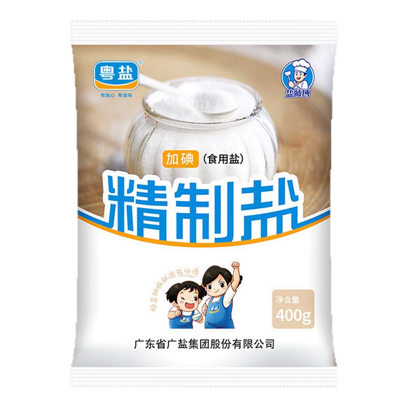 正品粤盐加碘精制盐400g*6袋井矿盐食用盐盐巴调味炒菜家用批发